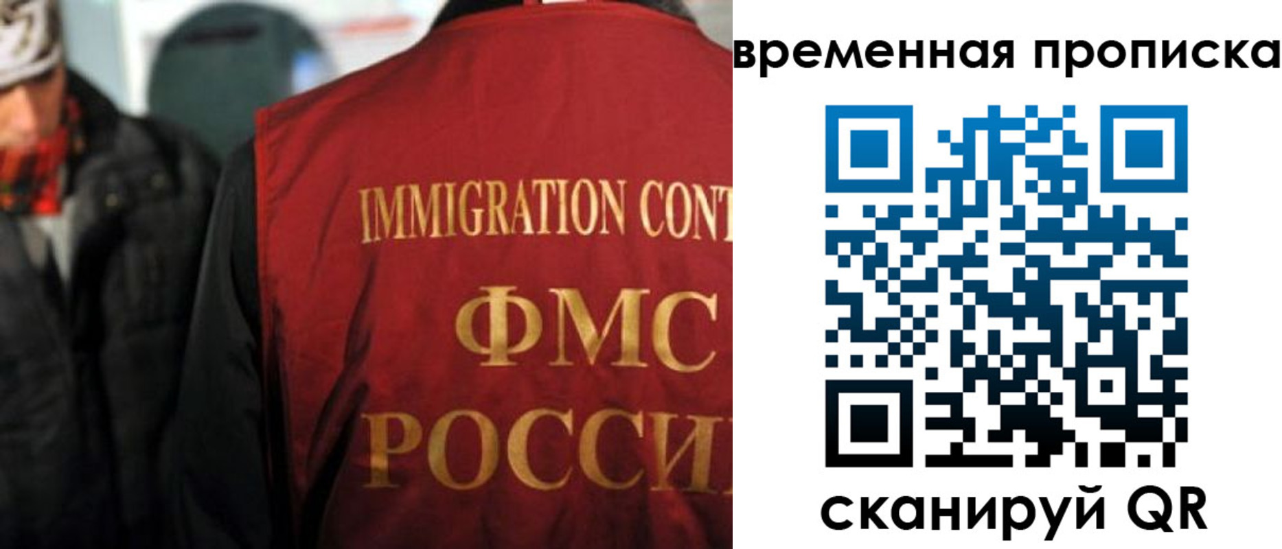 регистрация для школы в Алуште