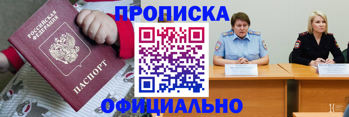 форма 3 в Алуште